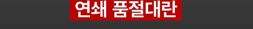 [1위 올인원 바디워시] 노도르 바디워시 460ml 3종 택 1 (올인원 / 아크네 / 모이스춰) 상세페이지 4